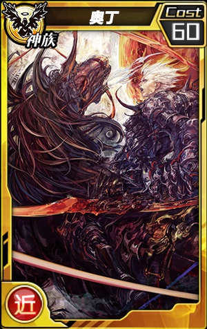 《红莲之王》1周年预告 7大新使魔抢先看